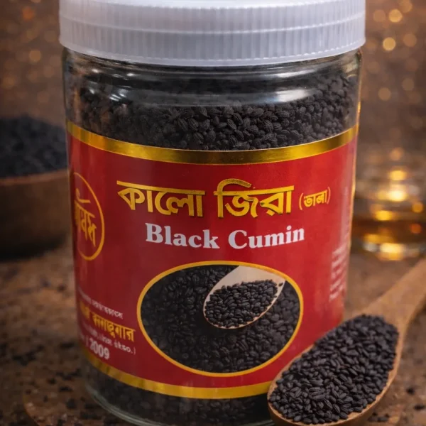 Black Cumin